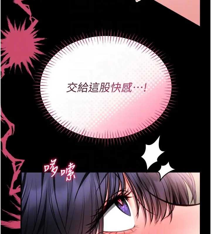 第8话-把店长顶到喷任务大成功?!
