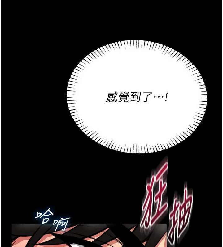 第8话-把店长顶到喷任务大成功?!