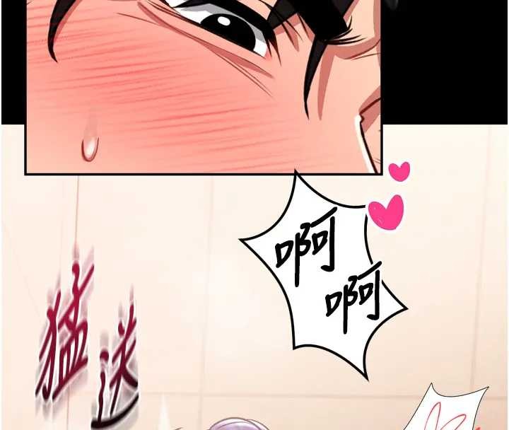第8话-把店长顶到喷任务大成功?!