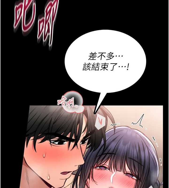第8话-把店长顶到喷任务大成功?!