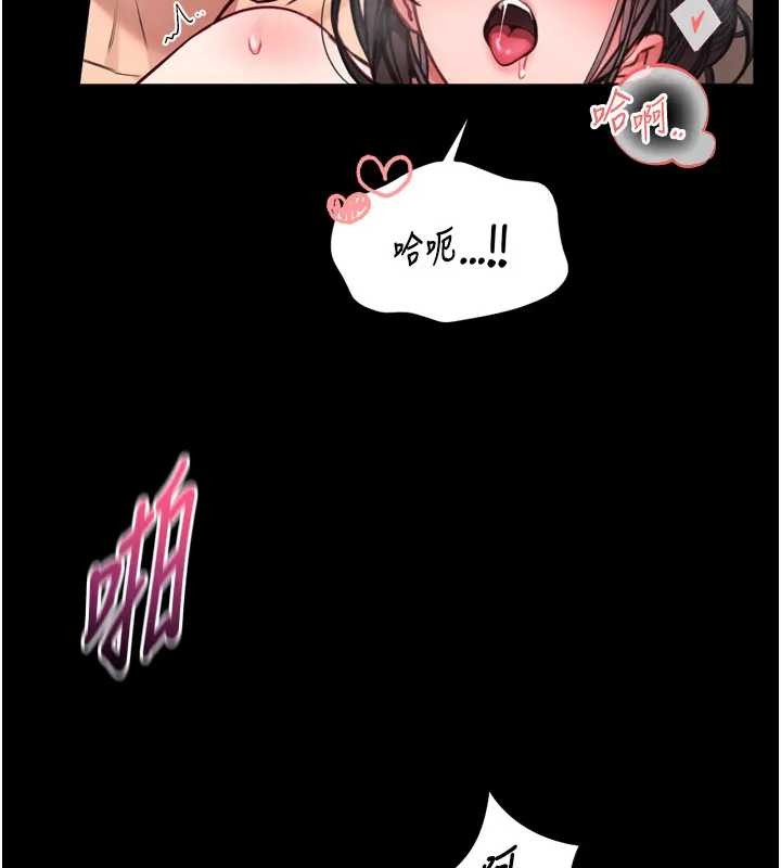 第8话-把店长顶到喷任务大成功?!