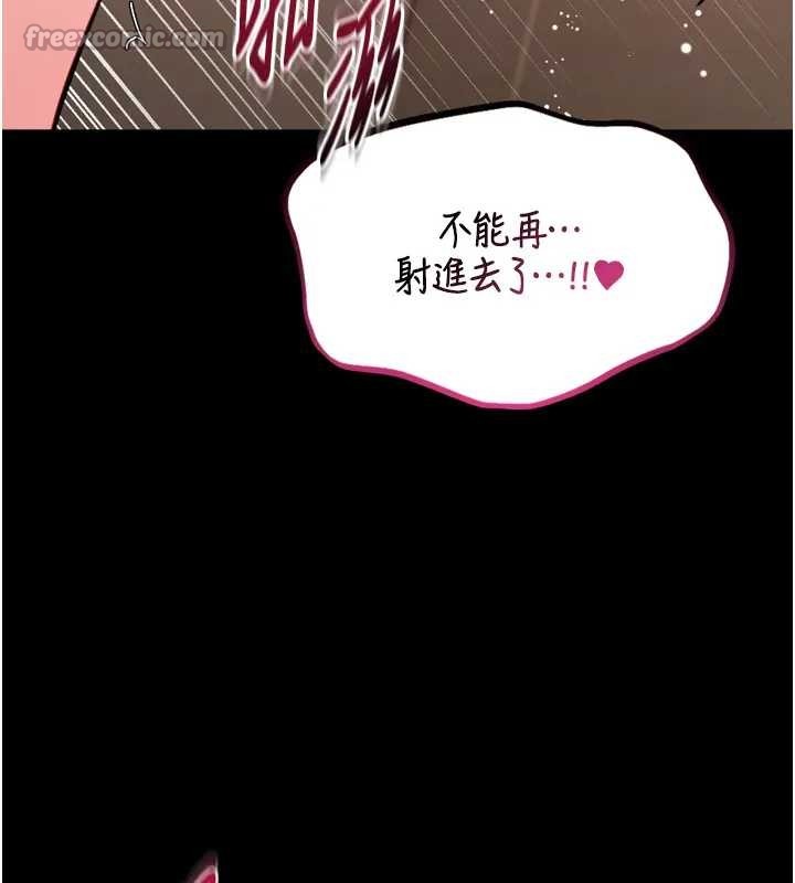 第8话-把店长顶到喷任务大成功?!