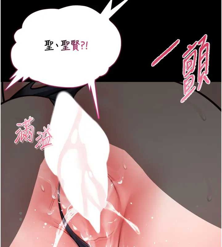 第8话-把店长顶到喷任务大成功?!