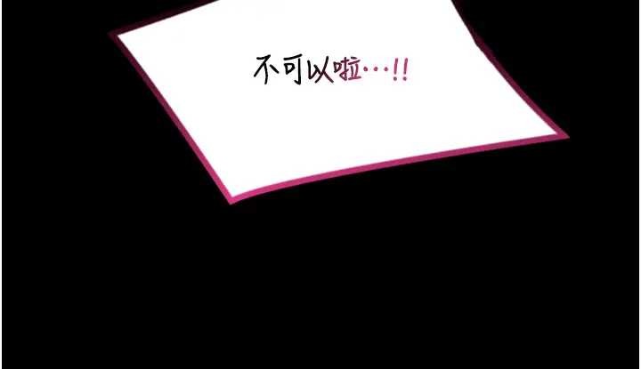 第8话-把店长顶到喷任务大成功?!
