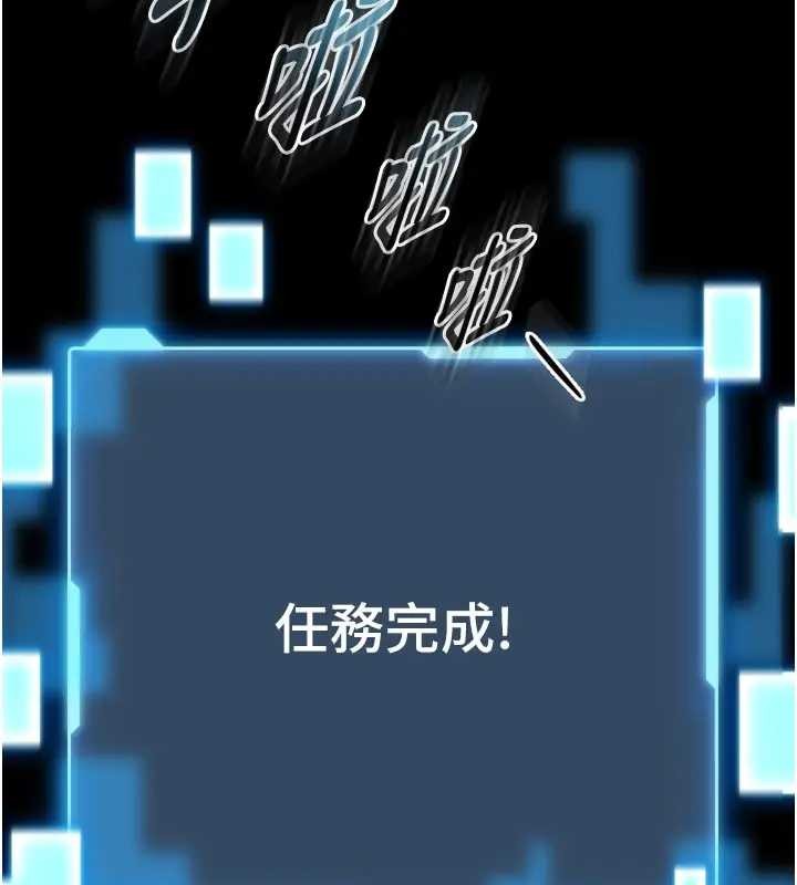 第8话-把店长顶到喷任务大成功?!