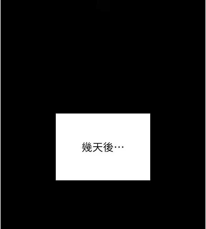 第8话-把店长顶到喷任务大成功?!