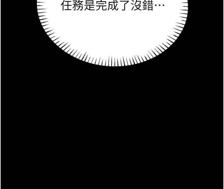 第8话-把店长顶到喷任务大成功?!