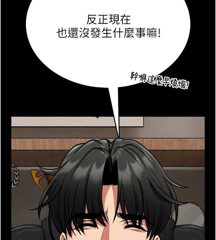 第8话-把店长顶到喷任务大成功?!