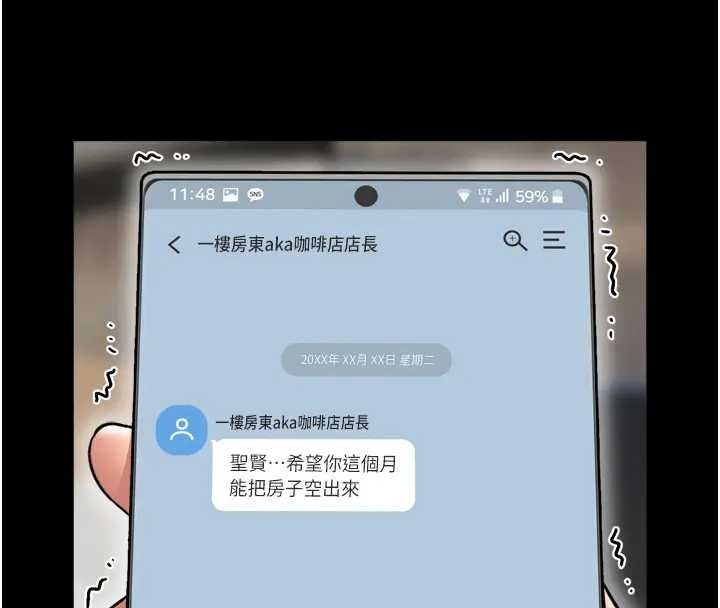 第8话-把店长顶到喷任务大成功?!