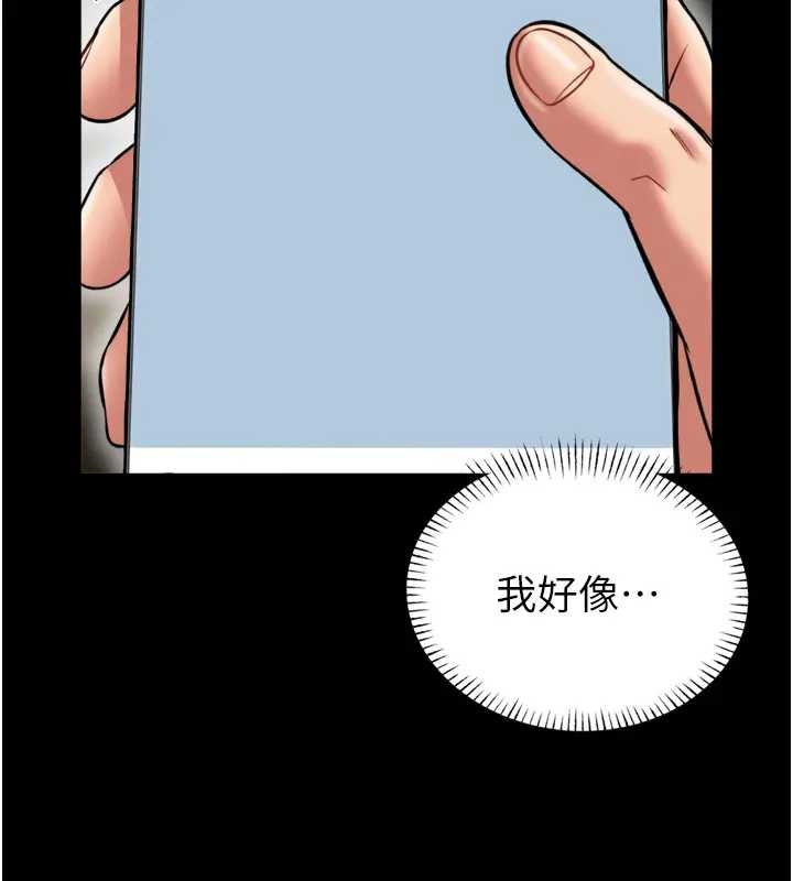 第8话-把店长顶到喷任务大成功?!