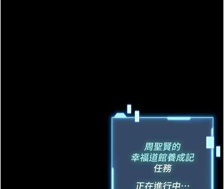 第8话-把店长顶到喷任务大成功?!