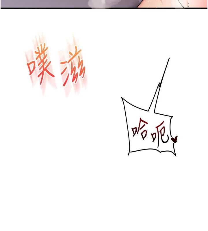 第98话-小跟班的5P逆袭!