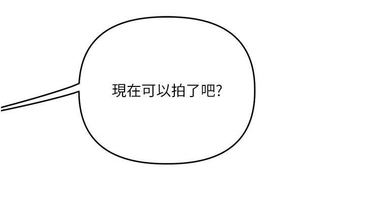第98话-小跟班的5P逆袭!