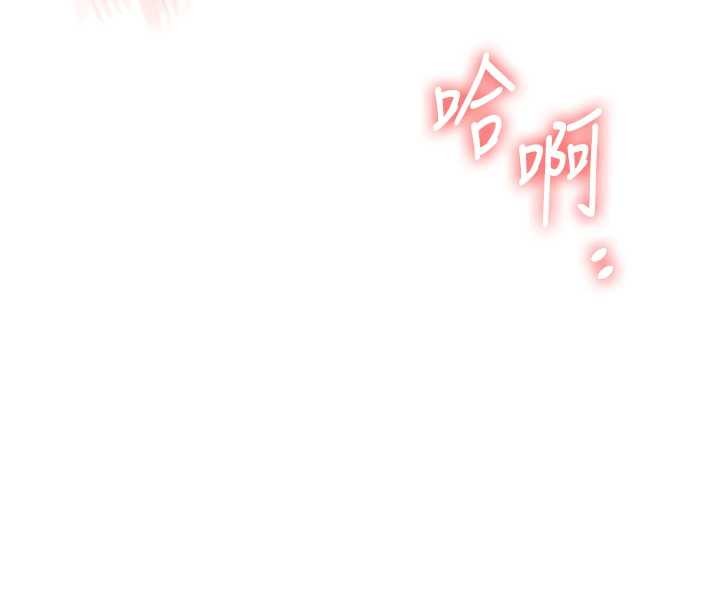 第98话-小跟班的5P逆袭!