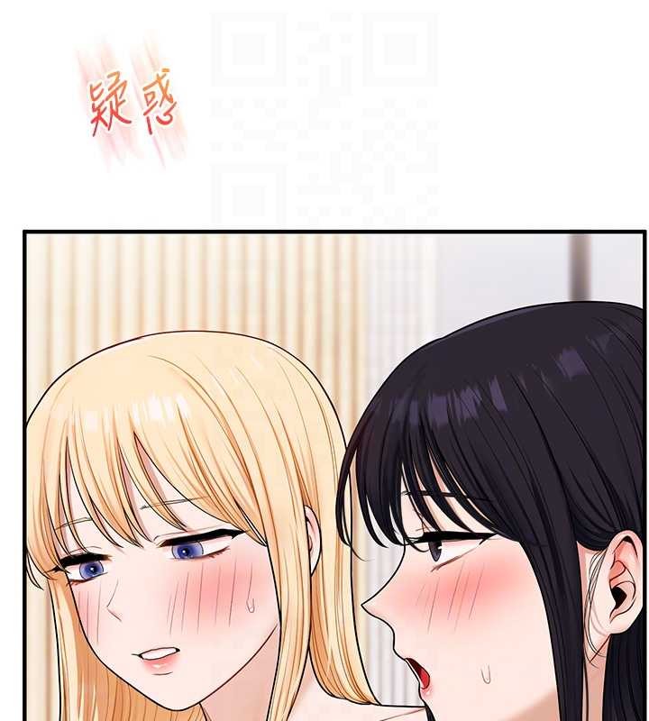 第98话-小跟班的5P逆袭!