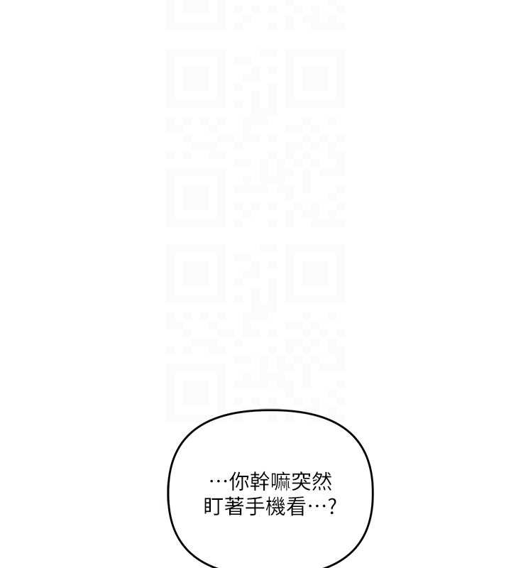 第98话-小跟班的5P逆袭!