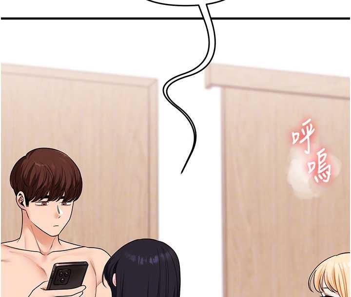 第98话-小跟班的5P逆袭!