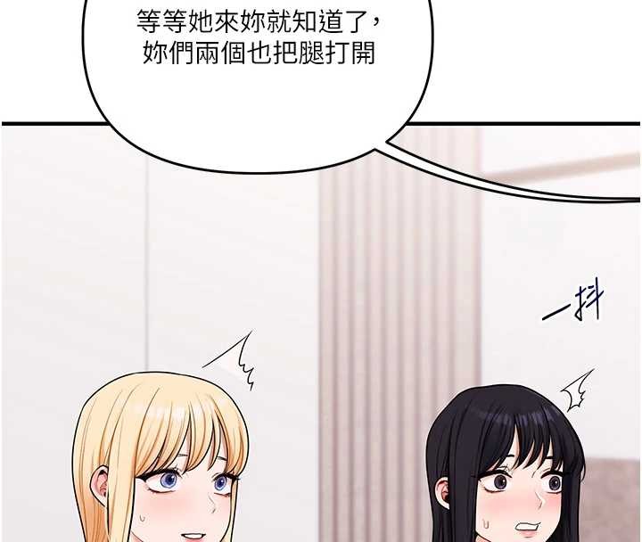 第98话-小跟班的5P逆袭!