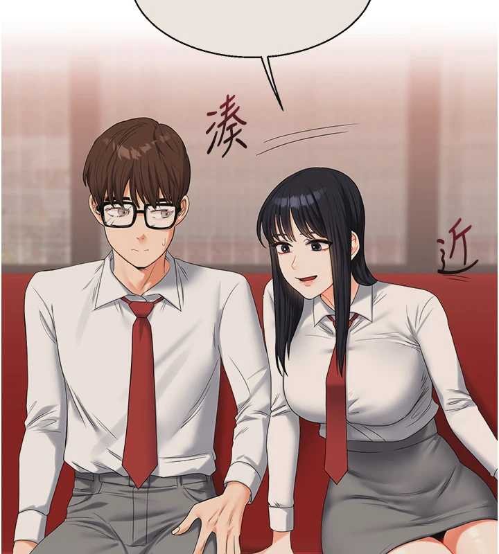 第98话-小跟班的5P逆袭!