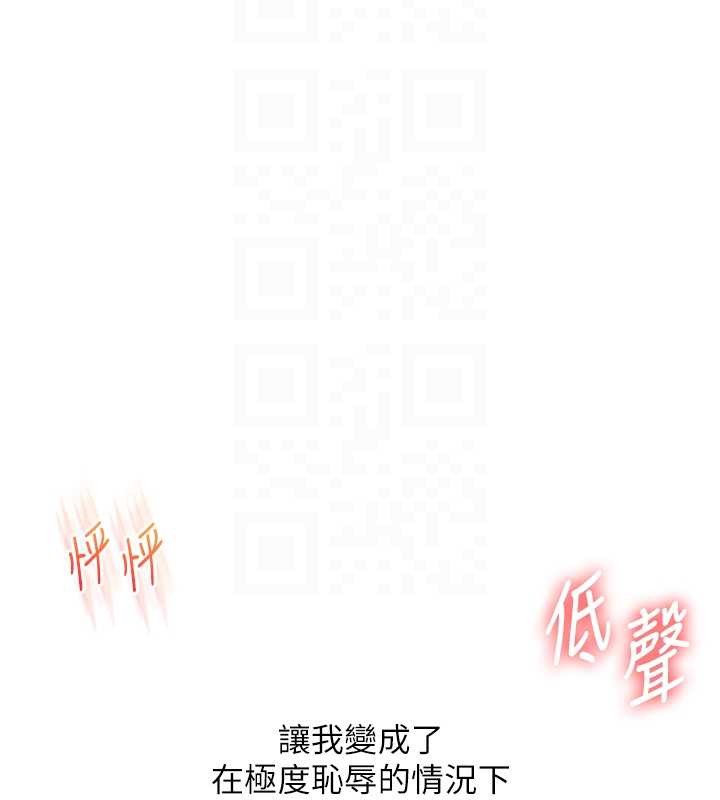 第98话-小跟班的5P逆袭!