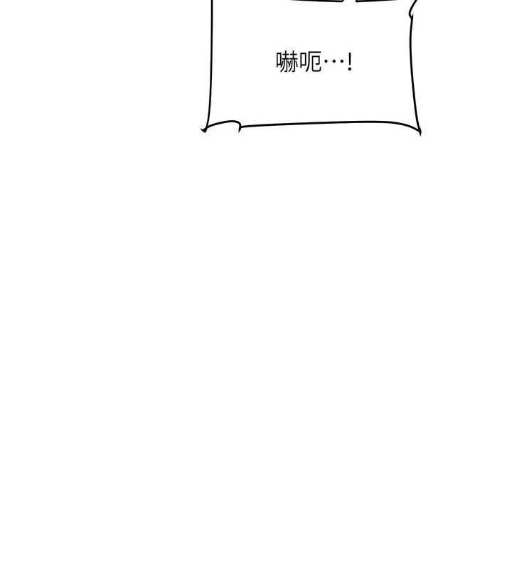 第98话-小跟班的5P逆袭!