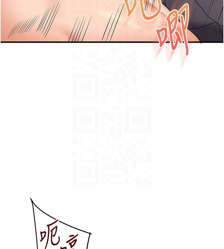 第98话-小跟班的5P逆袭!