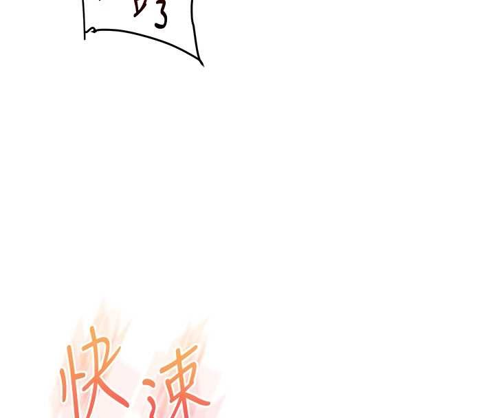 第98话-小跟班的5P逆袭!