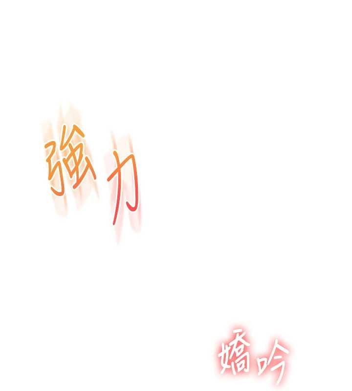 第98话-小跟班的5P逆袭!