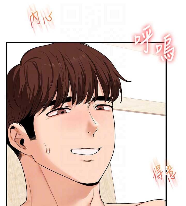 第98话-小跟班的5P逆袭!