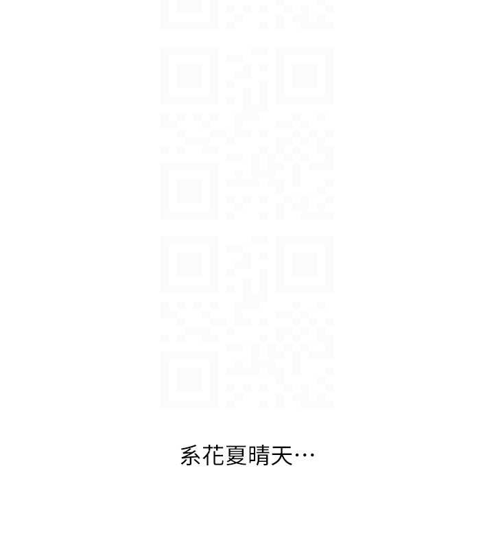 第98话-小跟班的5P逆袭!