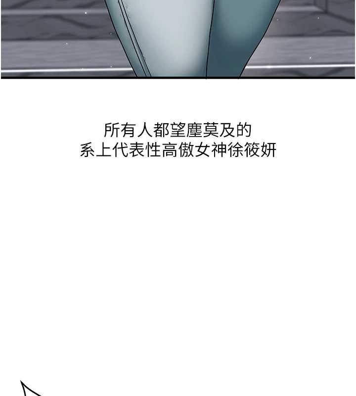 第98话-小跟班的5P逆袭!