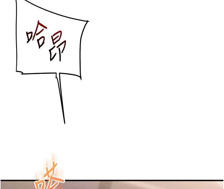 第98话-小跟班的5P逆袭!