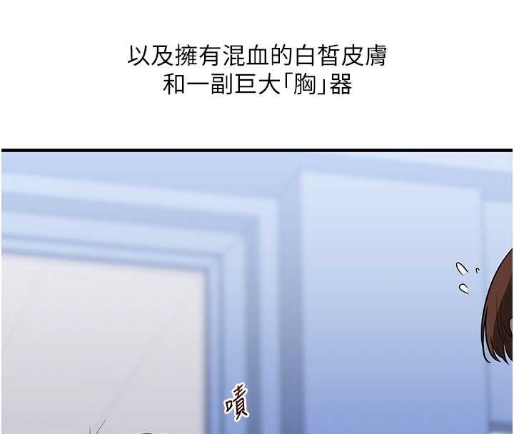 第98话-小跟班的5P逆袭!