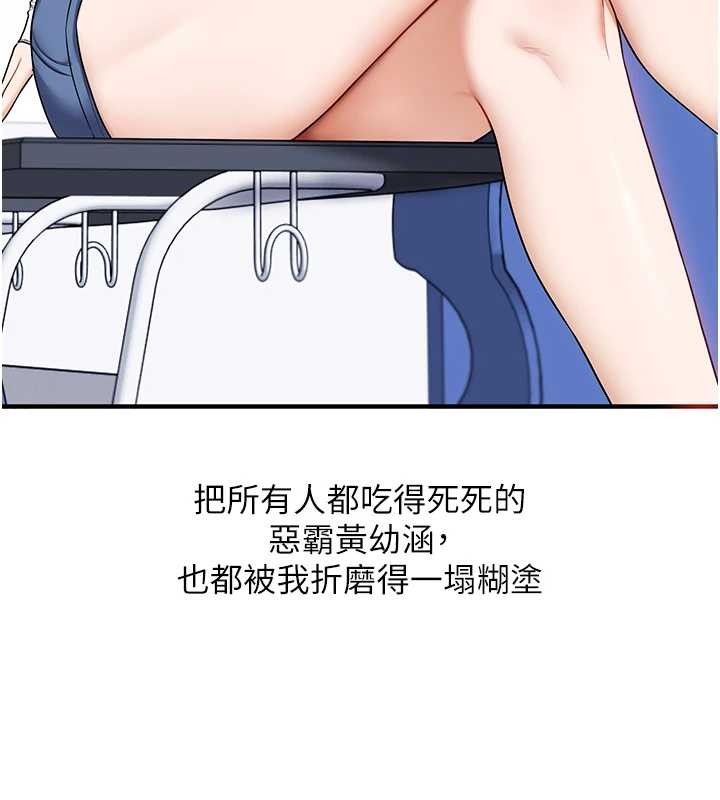 第98话-小跟班的5P逆袭!