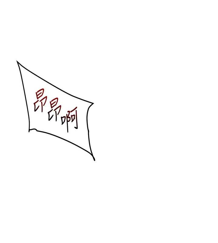 第98话-小跟班的5P逆袭!