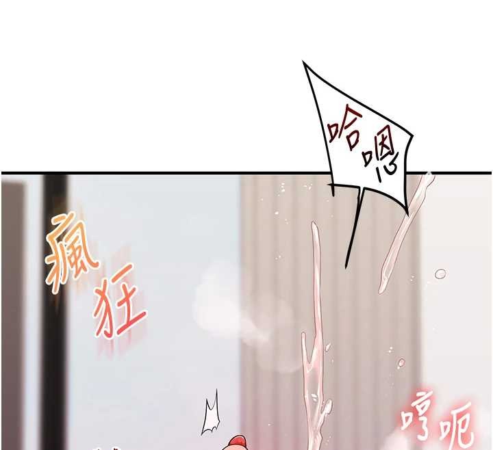 第98话-小跟班的5P逆袭!