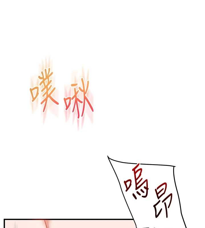 第98话-小跟班的5P逆袭!