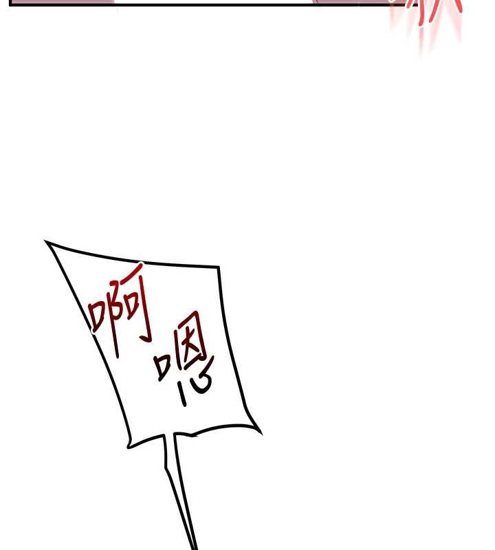 第98话-小跟班的5P逆袭!