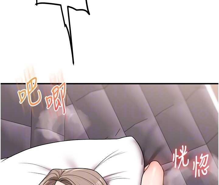 第98话-小跟班的5P逆袭!