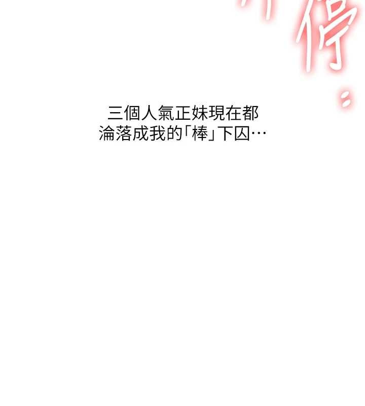 第98话-小跟班的5P逆袭!