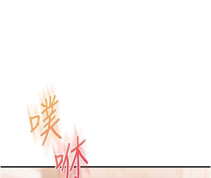 第98话-小跟班的5P逆袭!