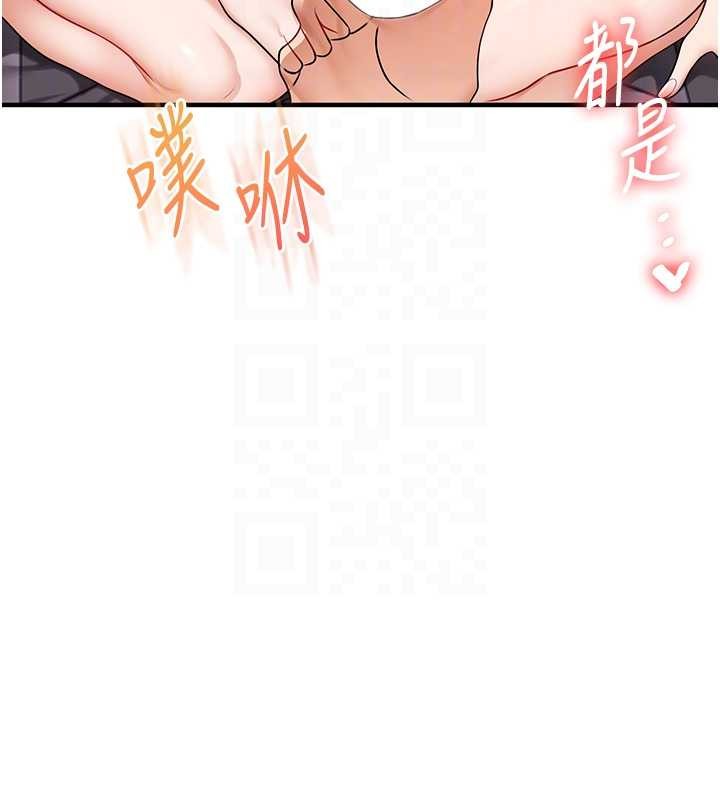 第98话-小跟班的5P逆袭!