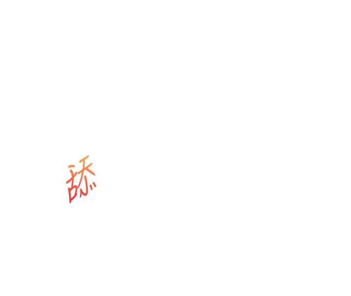 第98话-小跟班的5P逆袭!