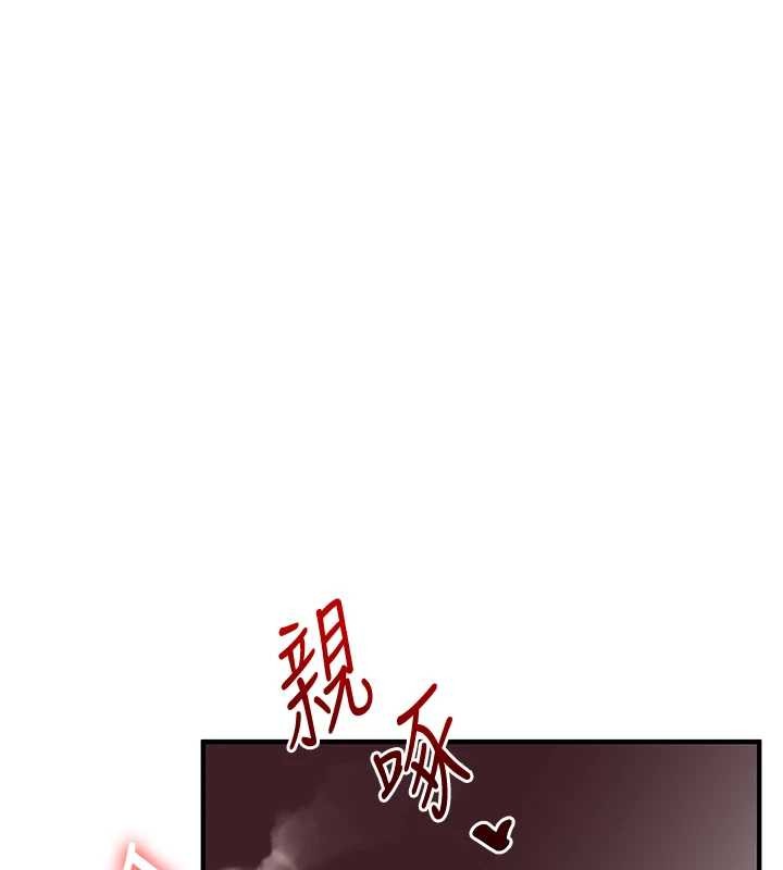 第98话-小跟班的5P逆袭!