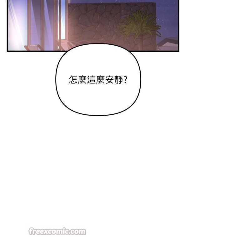 第98话-小跟班的5P逆袭!