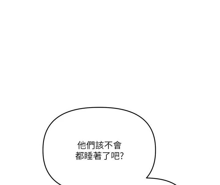 第98话-小跟班的5P逆袭!