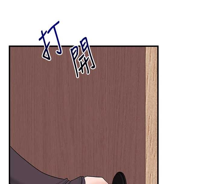 第98话-小跟班的5P逆袭!