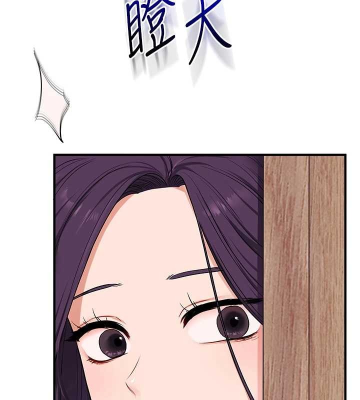 第98话-小跟班的5P逆袭!