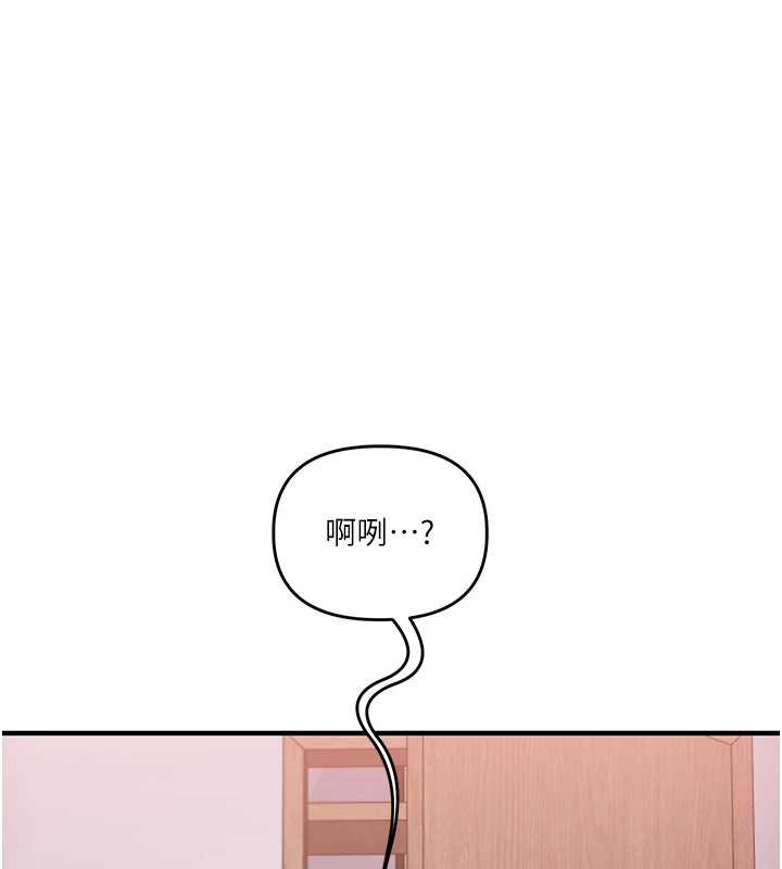 第98话-小跟班的5P逆袭!