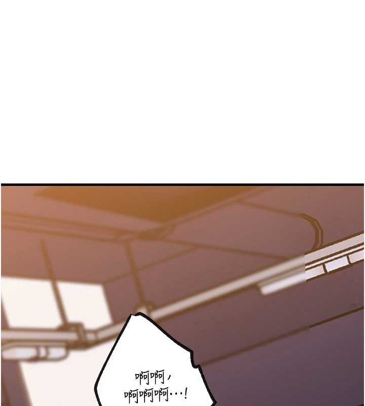 第92话-真想给妳看看这个画面